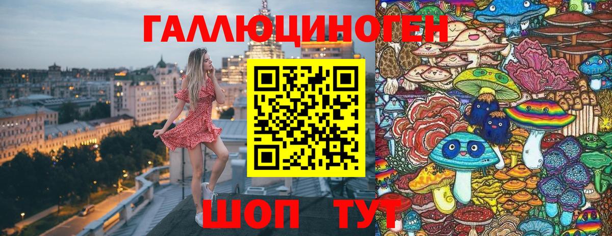 Псилоцибиновые грибы MAGIC MUSHROOMS Татарск