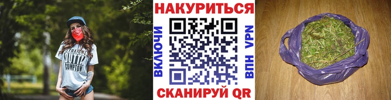 Конопля планчик  это официальный сайт  Татарск 