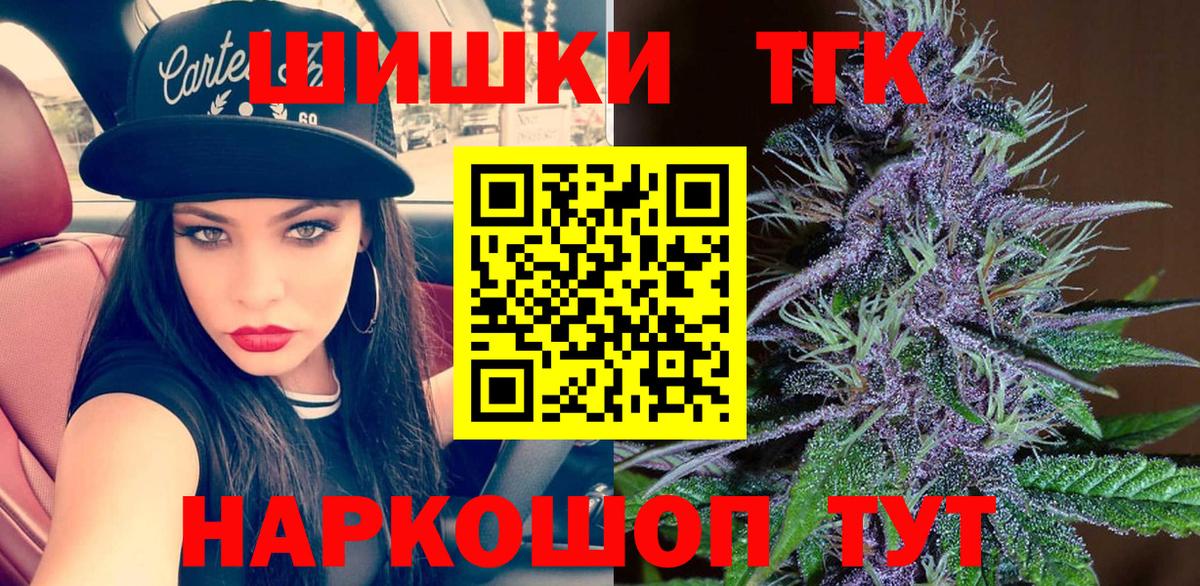 Канабис LSD WEED  Марихуана White Widow  Вход с VPN  Каннабис гибрид  Татарск  Шишки марихуана VHQ 