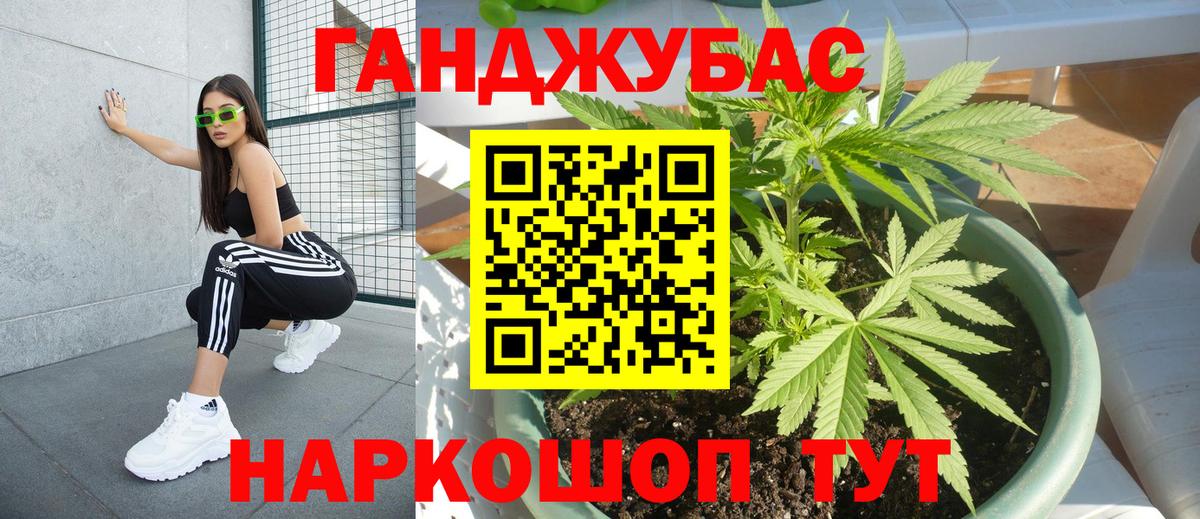 Шишки марихуана LSD WEED Татарск